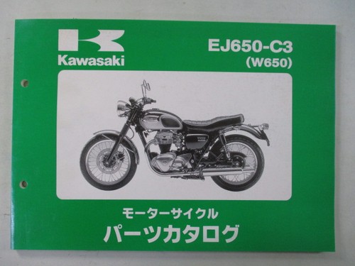 W650 parts list kawasaki - parts,
