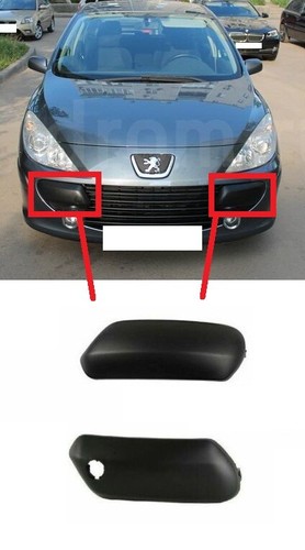 New front bumper moulding trim - moulding,