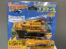 Thunderbirds 4 Takara 1/144 Scale Mecha Collection Model  New Japanese Import