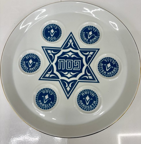 Naaman seder plate for - naaman,
