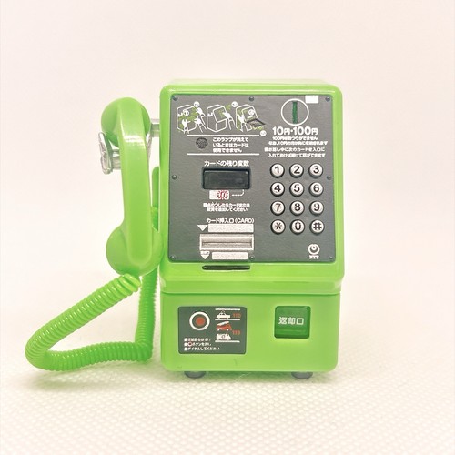 Ntt retro green public - retro,