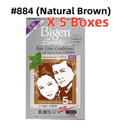 Boxes japan bigen speedy - japan,