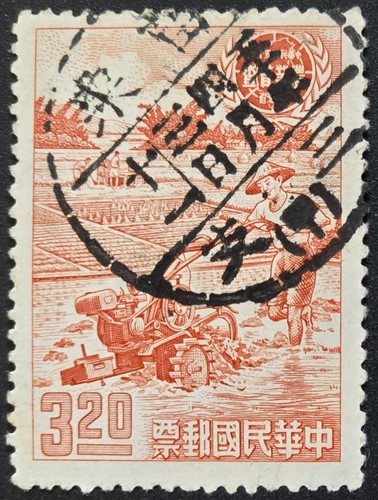 Taiwan 1961 scott - 1961,