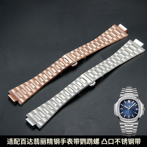 For patek philippe nautilus - for,