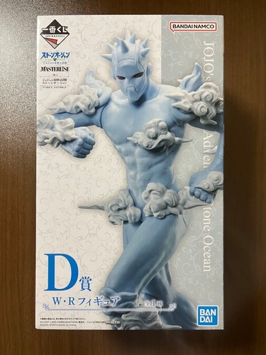 Ichiban kuji jojo bizarre - kuji,