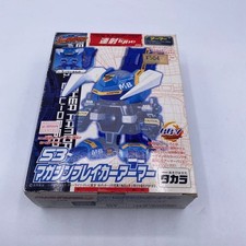 Takara Tomy B-Daman Magazine Breaker Armor Battle B-Daman Rare Shooting Type
