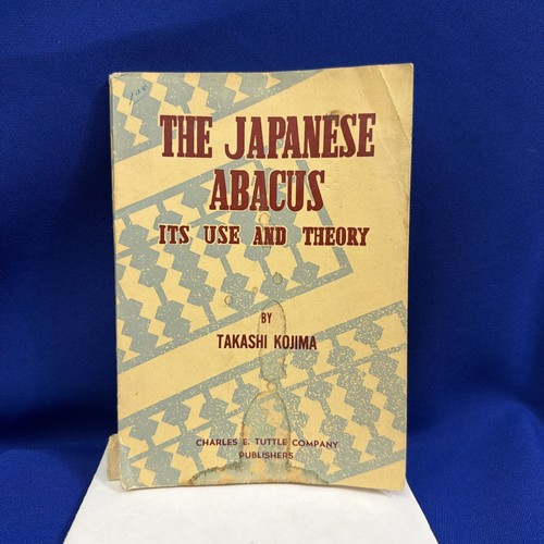 Rare 1954 first - edition, the