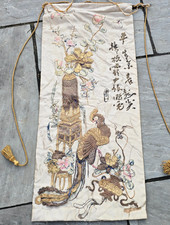 Chinese Antique Silk