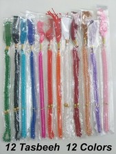 24 Tasbeeh in 12 Colors Prayer