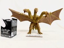 2023 Movie Monster 6" King