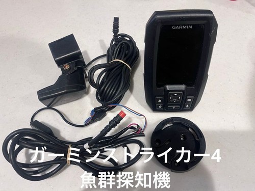 Garmin striker fish - garmin,