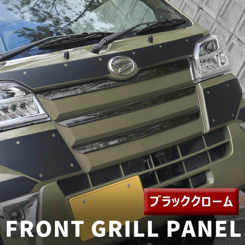 Black chrome front grille - black,