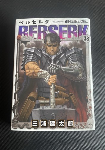 Berserk volume japanese - -,