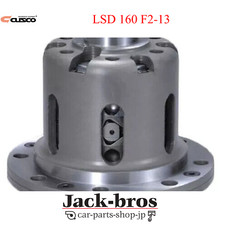 CUSCO Genuine OEM LSD type RS