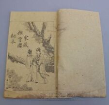 Old Chinese Medical books "Qin Tianjian Pushing Back Map" 2 books set