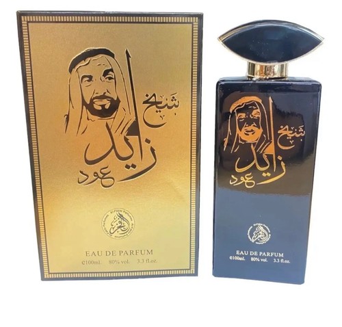 Sheikh zayed oud - oud, al