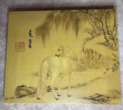Chinese horse art - chinese,