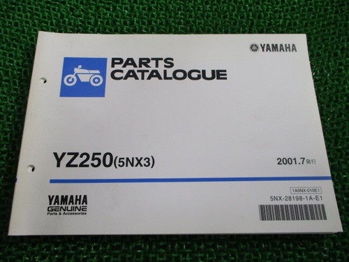 Used yamaha yz250 - used, parts