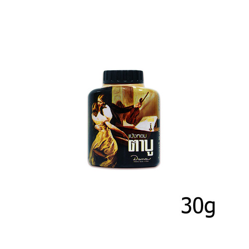 30g powder mixed - mixed, high