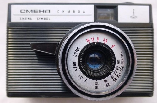 Smena lomo cosmic symbol 35mm - lomo,
