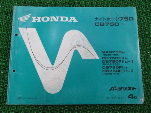 Used honda nighthawk 750 cb750 - nighthawk,