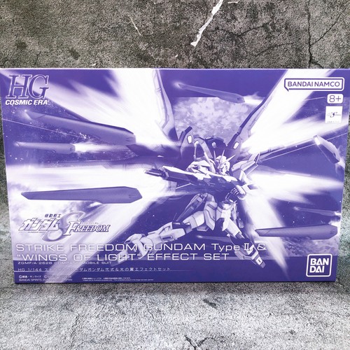 144 strike freedom - 1/144, gundam