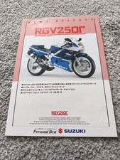 Suzuki RGV250 New Release