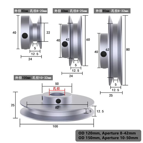 Aluminum belt pulley - pulley, drive
