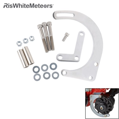 Low alternator mount bracket - low,