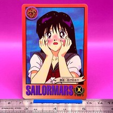 Sailor Mars / Rei Hino Sailor Moon Carddass 143 Bandai 1994 Vintage Japan #444
