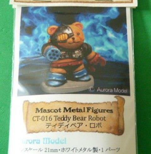 Aurora model mascot - model,
