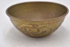 Antique Middle Eastern Arabic