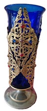 Vtg Jeweled Brass Vase With