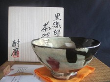 Matcha Bowl, Black Oribe