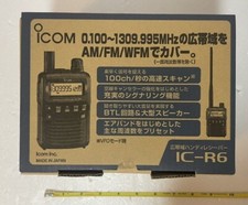 Icom IC-R6 Wide Band Handheld