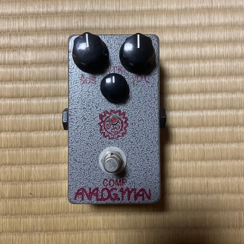Analog man small compressor - small,