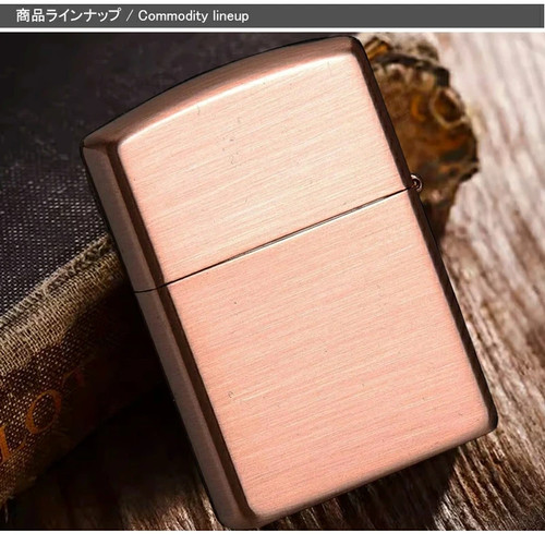 Zippo oil lighter armor - oil,