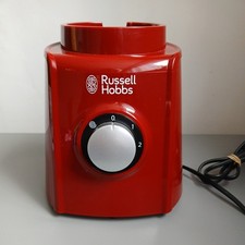 Russell Hobbs Jug Blender Unit