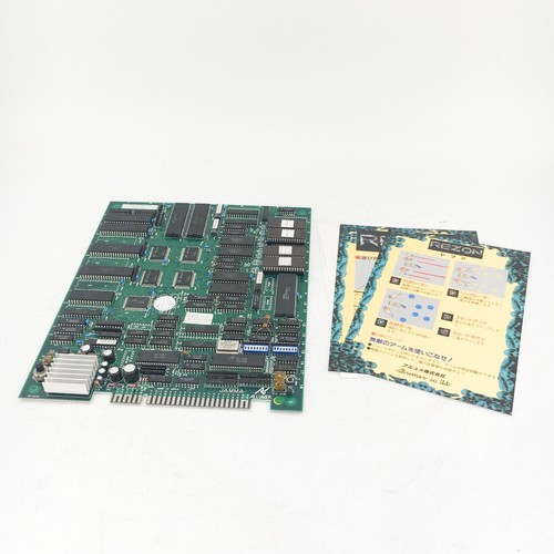 Rezon allumer pcb - pcb, arcade