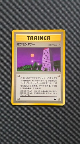 Pokémon japanese glossy - -,