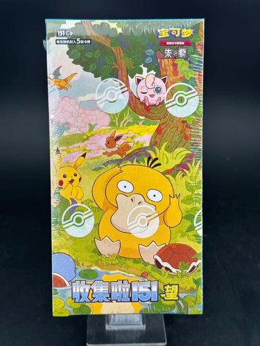 New pokemon tcg chinese - pokemon,