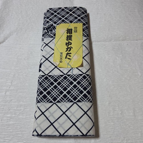 032 sumo fabric yukata - 032,