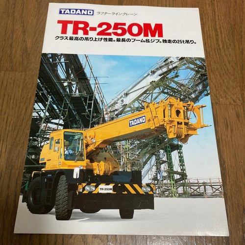 Tadano rough terrace crane - tadano,