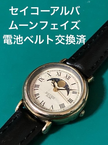 Seiko alba moon phase - seiko,