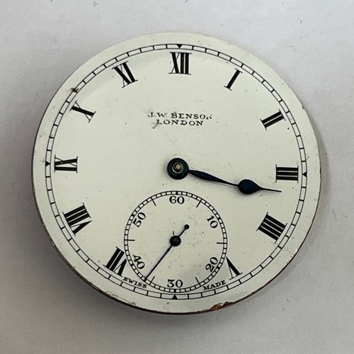 Antique case broken metal - case,