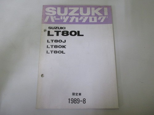 Lt80l parts list suzuki - parts,