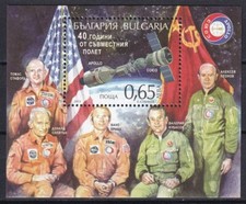 Bulgaria 2015 Space, Soyuz-Apollo Flight MNH Block