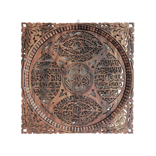 Handmade wooden qul islamic - 4,