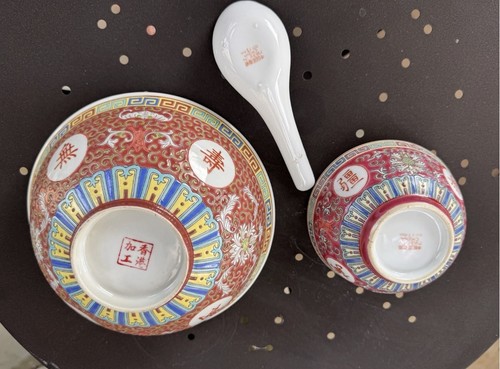 Vintage chinese wan shou - chinese,