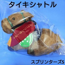 [Limited Item] Taiki Shuttle